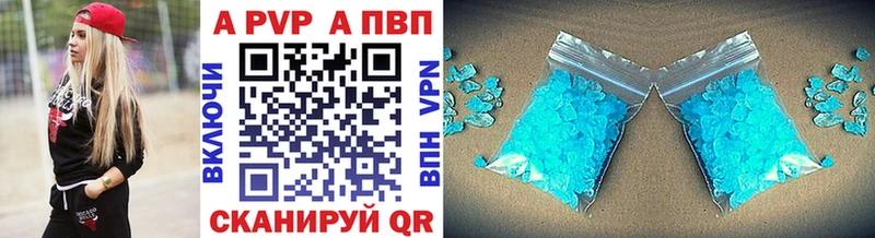 Купить наркотики цена Истра КЕТАМИН Марихуана Альфа ПВП Меф мяу мяу Гашиш Амфетамин