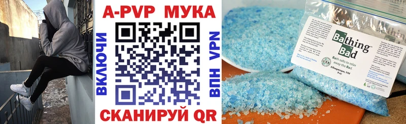 Alpha-PVP крисы CK  Истра 