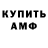 ГАШИШ Premium Damien Benjamin