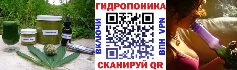 Cannafood марихуана как найти закладки Истра