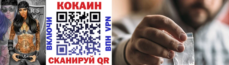 Кокаин 98% купить наркотик Истра