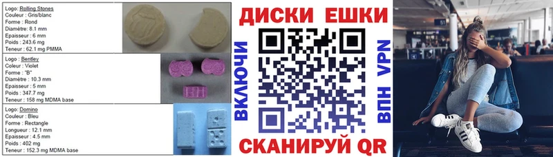 ЭКСТАЗИ DUBAI  Истра 