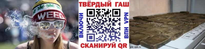 Гашиш гарик  Истра 