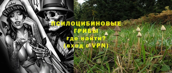 кокаин перу Зеленокумск