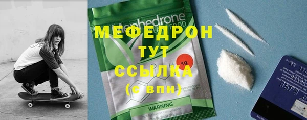 марихуана Заволжск