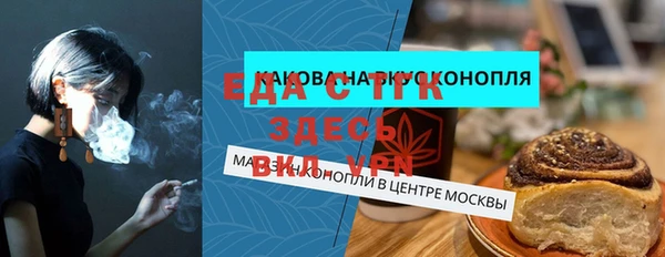 бутик Зерноград