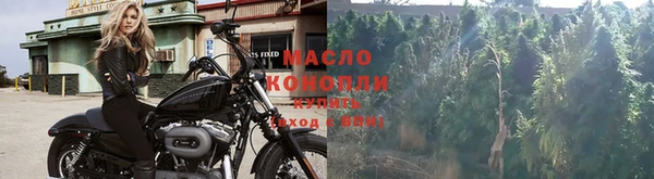 марихуана Зеленодольск