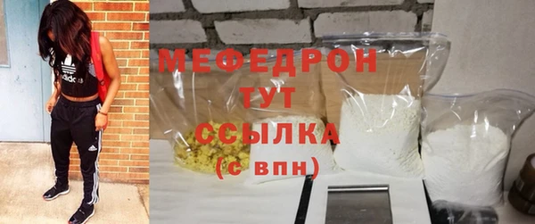 марихуана Зеленодольск