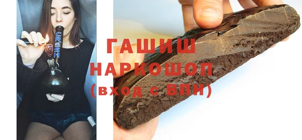 бутик Зерноград