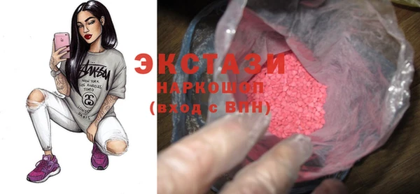 гашишное масло Заволжье
