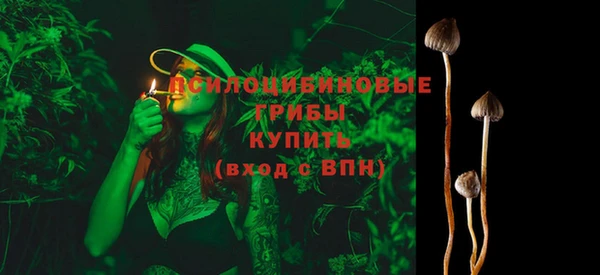 бутик Зерноград