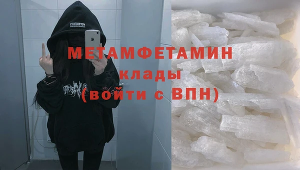 бутик Зерноград