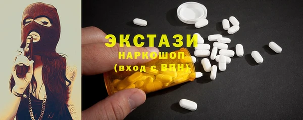 бутик Зерноград