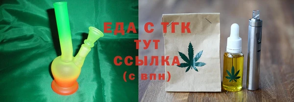 гашишное масло Заволжье