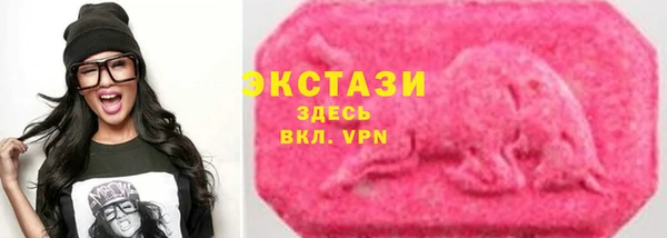 бутик Зерноград