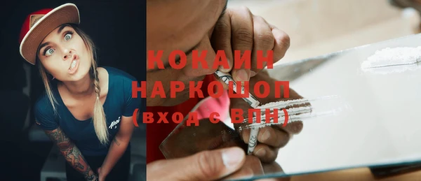 кокаин перу Зеленокумск