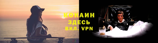 бутик Зерноград