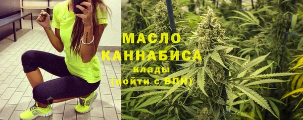 марихуана Зеленодольск