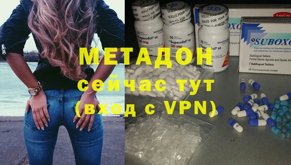 марихуана Заволжск