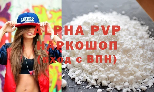 кокаин перу Зеленокумск