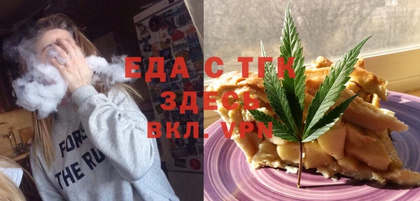 марихуана Зеленодольск