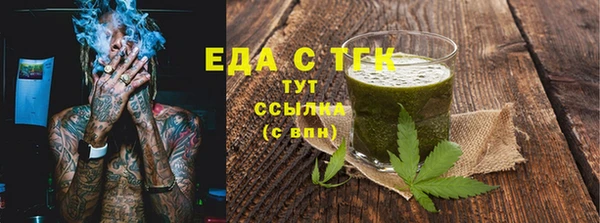 марихуана Заволжск