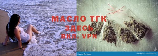 гашишное масло Заволжье