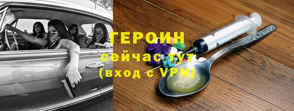 марихуана Зеленодольск