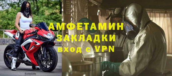 бутик Зерноград