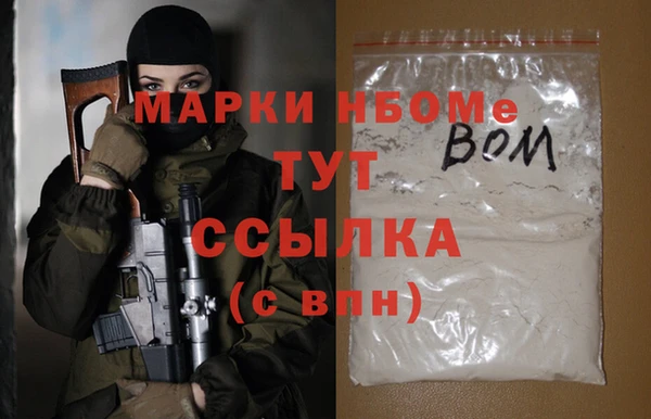 гашишное масло Заволжье