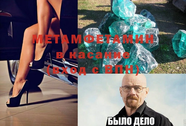 кокаин перу Зеленокумск