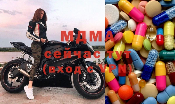 бутик Зерноград