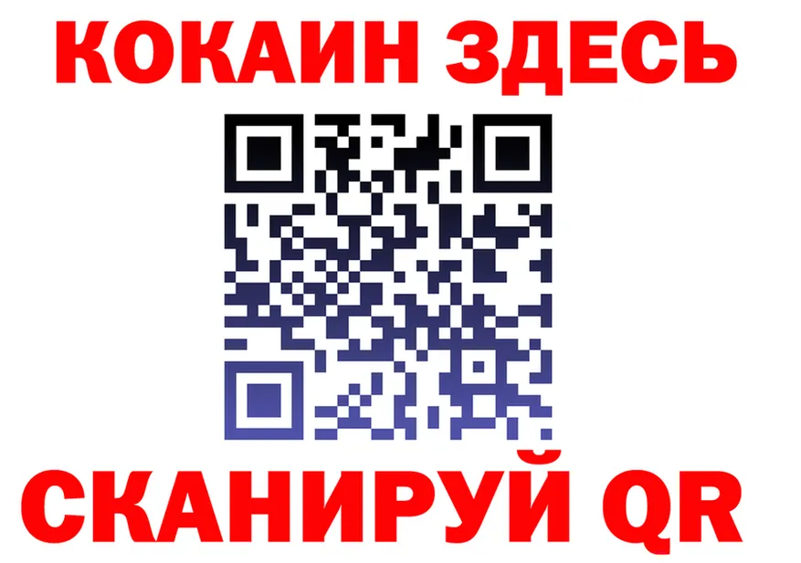 Альфа ПВП крисы CK зеркало это блэк спрут Истра