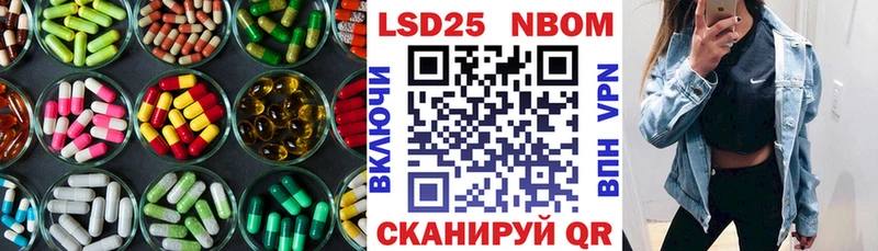 где продают наркотики Истра ЛСД экстази ecstasy
