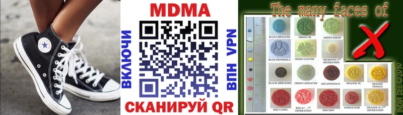 МДМА Molly  Истра 