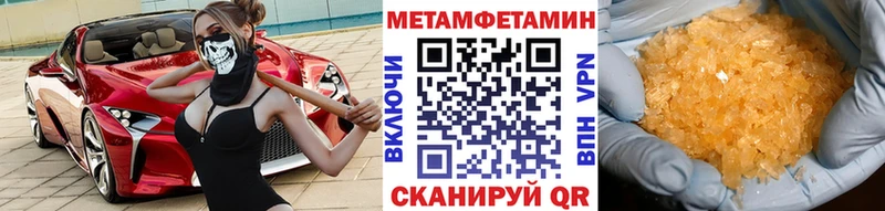 Первитин витя продажа наркотиков Истра