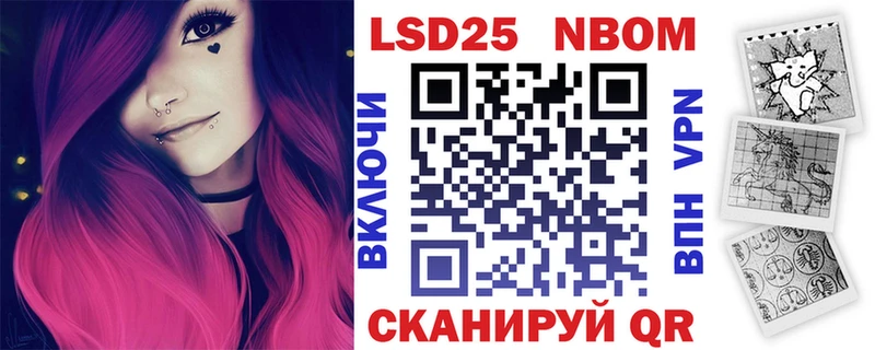 купить наркотики сайты  Истра  Наркотические марки 1,8мг 