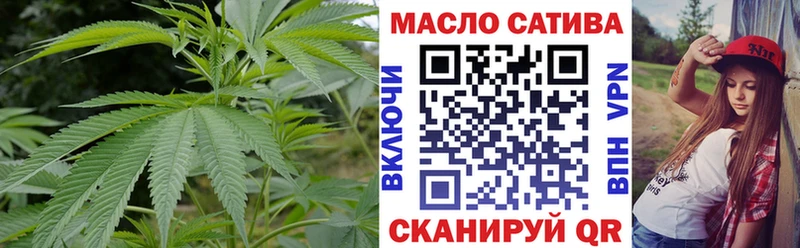 ТГК концентрат  Истра 