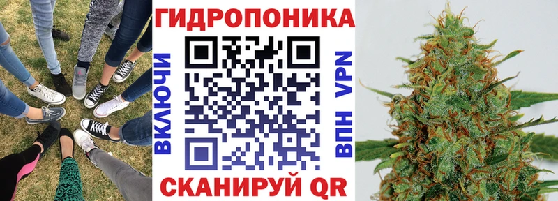ОМГ ОМГ tor  наркошоп  Истра  МАРИХУАНА White Widow 